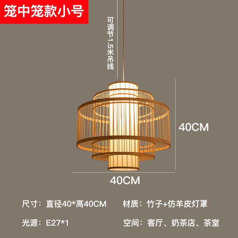 Lámpara de bambú artística de bambú, estilo chino, simple, pastoral, restaurante, hotel, B & B, dormitorio, balcón, linterna japonesa, lámparas creativas