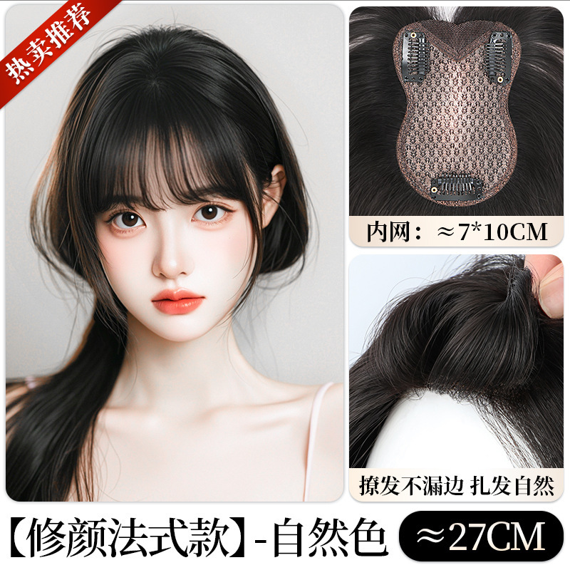 頭頂部の髪の量を増やす女性用の薄いウィッグ、ふわふわの本物の髪、高頭頂部、目に見えない跡のない8の字前髪ウィッグ|undefined