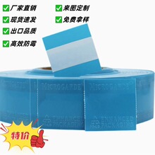 �S�����l2.5*5cm5*5cm�{ɫ��ùƬ���z��ùƬ�����z��ùƬ��ù����