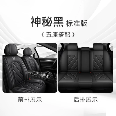 Direct manufacturers cross-border foreign trade Four Seasons Pad - mysterious-black-standard-edition-3
