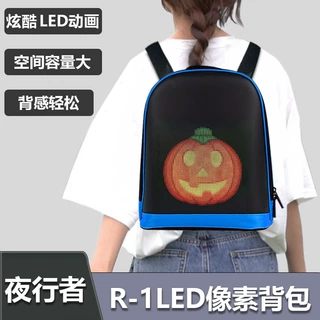 跨境LED背包蓝牙炫酷自定义DIY学生少女双肩包包防水休闲双肩背包