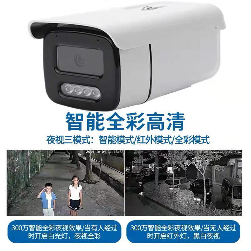 Cámara de Vigilancia con Cable Tianshitong de 5 Megapíxeles de Alta Definición con Visión Nocturna con Luz Negra para Estanques de Peces, Obras de Construcción, Uso en Exteriores y en el Hogar. image 6