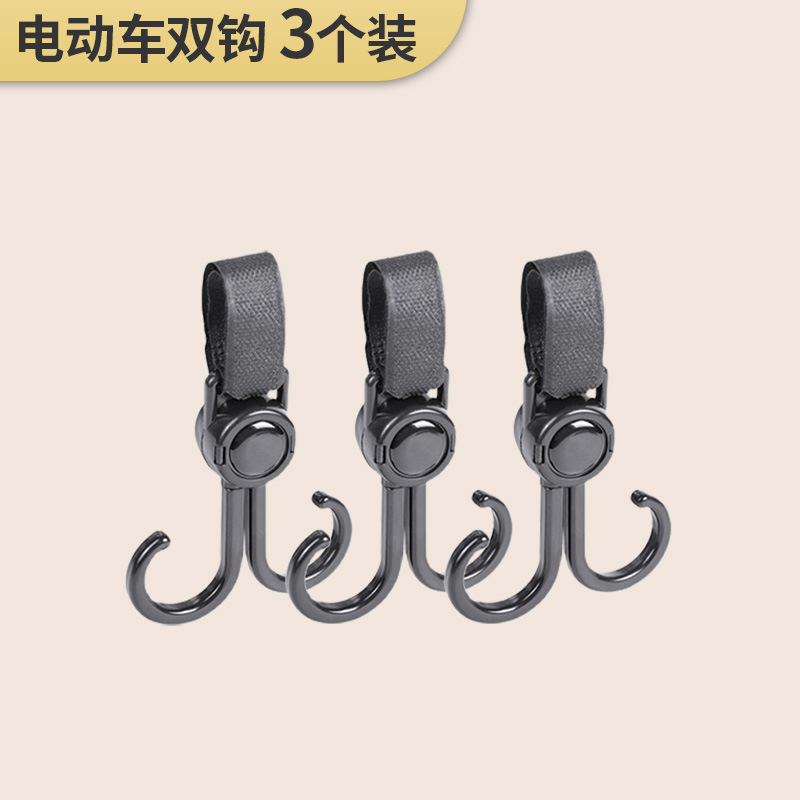 电动车挂钩万能挂钩婴儿车挂钩通用电动车前置挂钩强力承重多功能|undefined