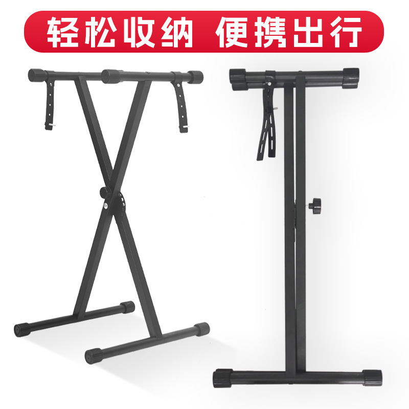 Soporte universal para teclado electrónico tipo X, soporte para teclado de uso doméstico, soporte X portátil ajustable de un solo tubo, plegable. image 5