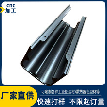 工业铝型材开模定制cnc加工铝合金u型槽电子电器外壳氧化挤压铝材