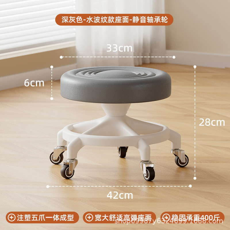Rueda universal, pequeño taburete, polea, taburete bajo para niños pequeños, banco silencioso doméstico con artefacto de cambio de zapatos, rueda de cordón, taburete redondo