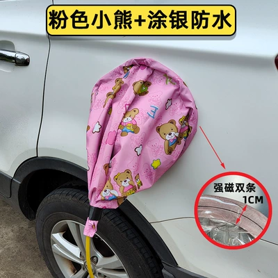 waterproof, Car clothing - special-supply-for-export-with-test-report-strong-magnetism-bear-pink-silver-coated-waterproof-sunscreen