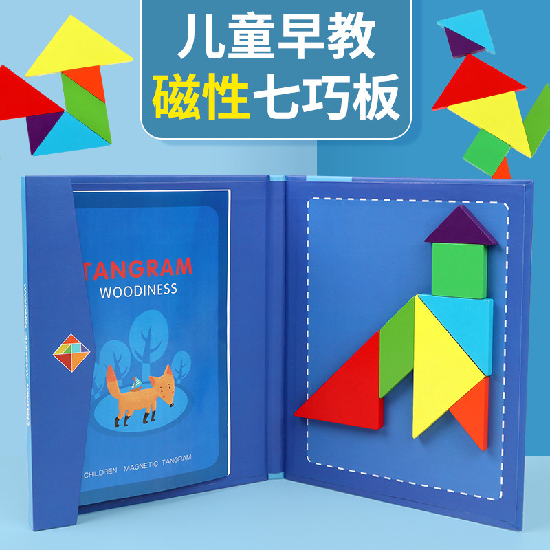 Children's Early Education Wooden Magnetic Tangram Magnetic Jigsaw Puzzle Kindergarten Teaching Aids Development Intelligence Educational Toys