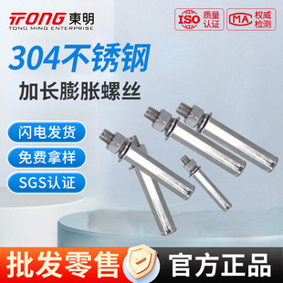�|��304���P���Û�ݽz���L������Û��˨-�o�p���^M6-M16
