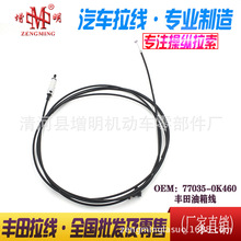 77035-0K460 �m����S��������������侀���������T�� ���Q����