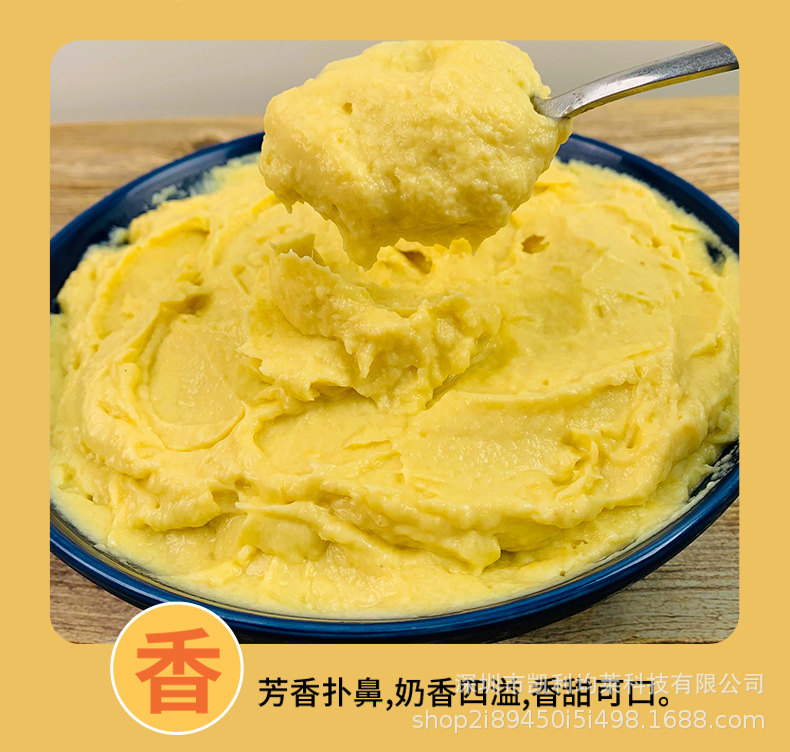 榴莲泥_15.jpg