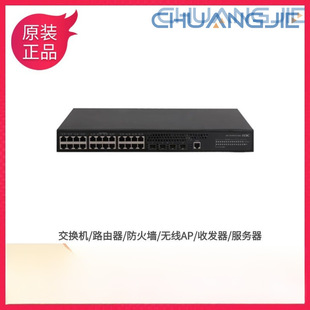 H3C 48-Port Enterprise-Level Core Layer Switch S5130-54Qs-Hi Aggregation Layer Switch