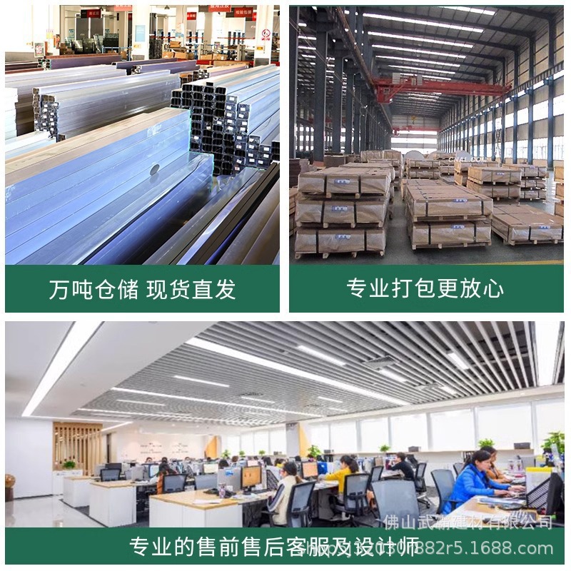 Foshan Manufacturer Wholesale Processing of Aluminum Square Tubes, Aluminum Square Profiles, Aluminum Alloy Materials for Ceiling, Exterior Wall Grilles, Durable Aluminum Products