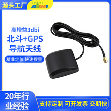 BD+GPS�쾀 ����GPS�pģ�l��܇�dDVD������܇�����Ŵ�λ�쾀SMA