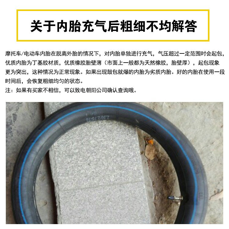 Suitable for Chaoyang Tire Bicycle Tires Other 4/Other 6/Other 8/20/22/24/26*Other.5