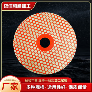 Diamond grinding disc suitable for grinding angle 30 and 45 degrees edge multiple specifications optional grinding accuracy