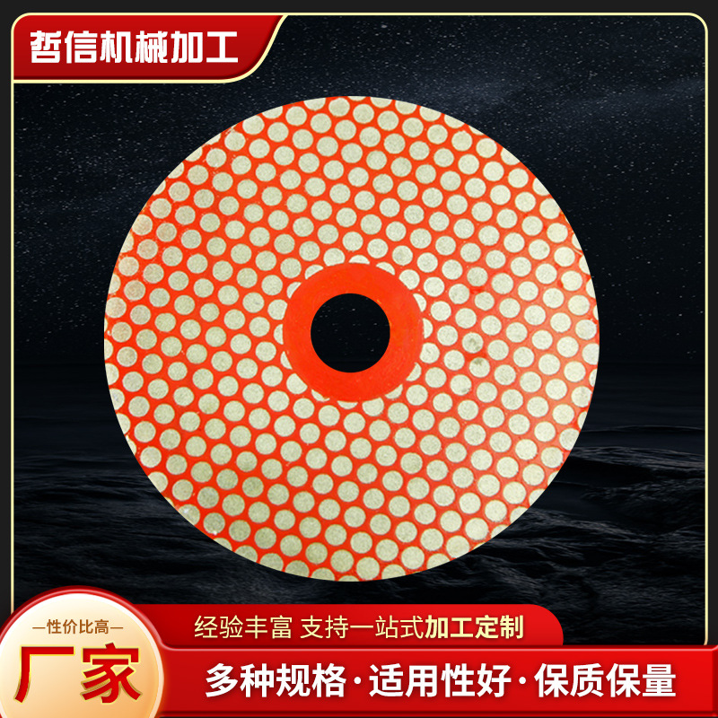 金刚石磨盘适用于研磨角度30和45度的边缘 多种规格可选 研磨准确