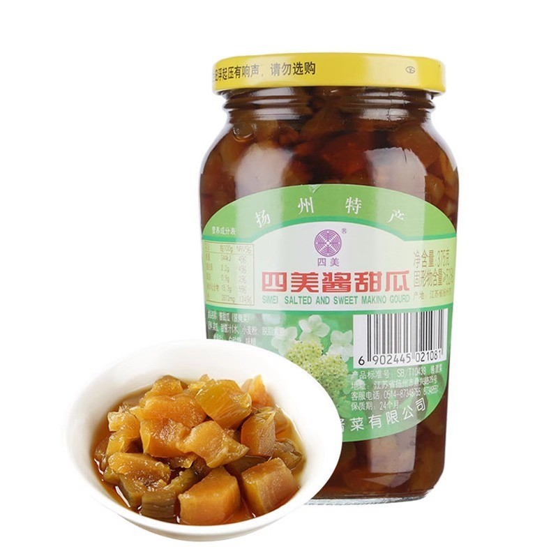 揚州産三和四美漬け、食事用漬物、甘辛でシャキシャキしたミルクキュウリの瓶詰め 375g|undefined