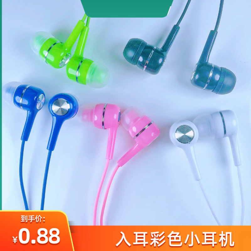 源头厂家批发有线入耳式不带唛耳机亮片MP3适用航空礼品赠品耳机