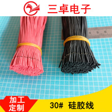 �þ�����3239 30AWG��ܛ���z�� �~�z22/0.08 �⏽1.0mm �넃10mm