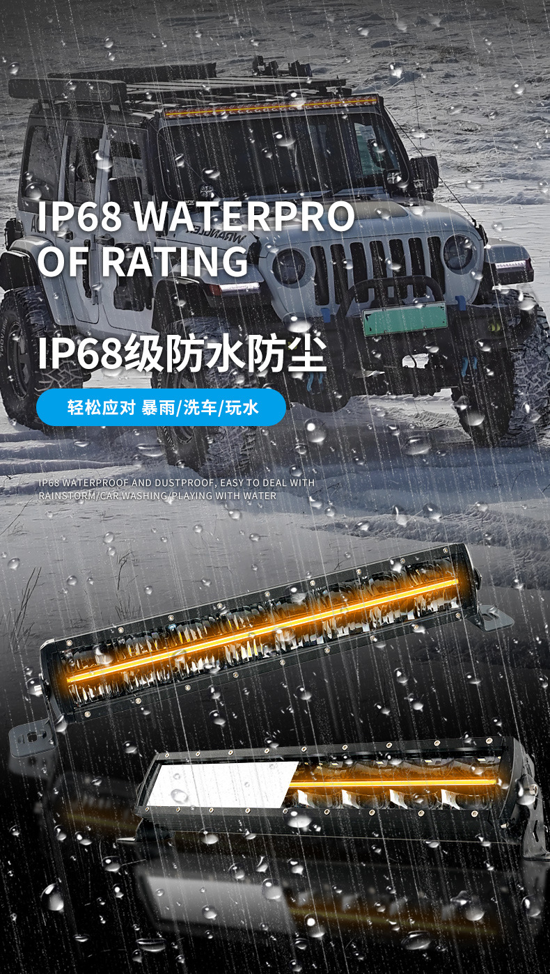 Car LED Dual Row Smoked Lens Light Bar, Off-Road, 12V
