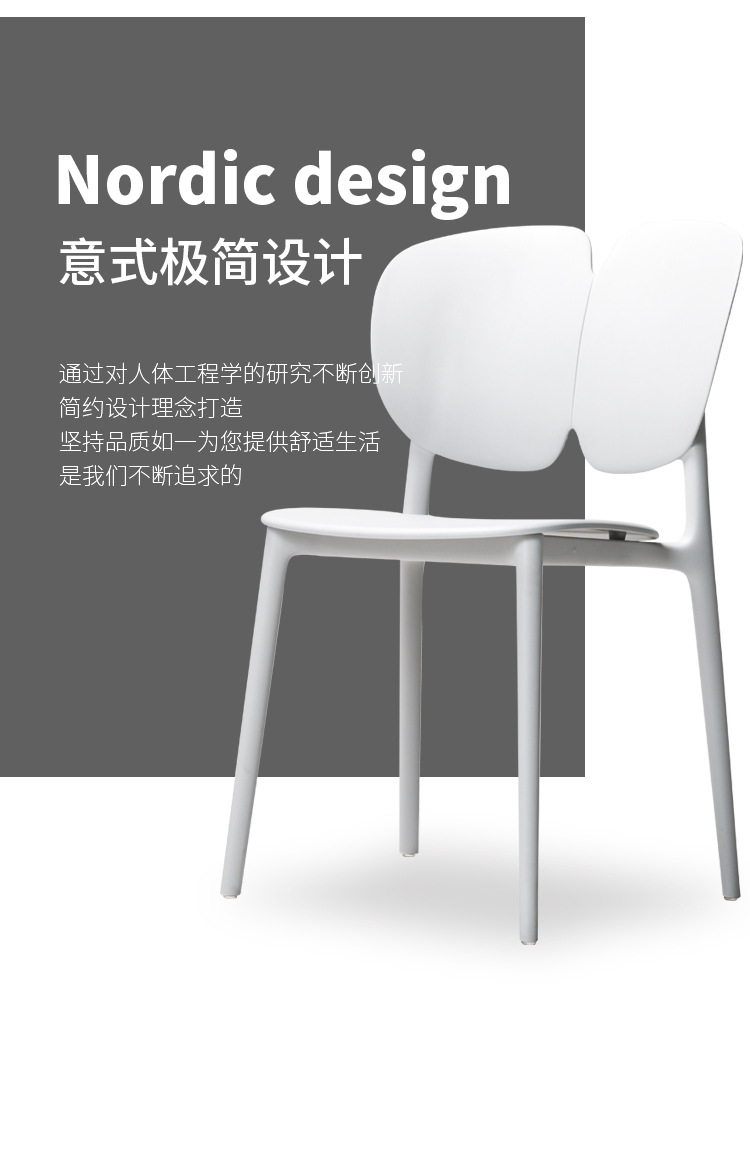 翼椅_05.jpg