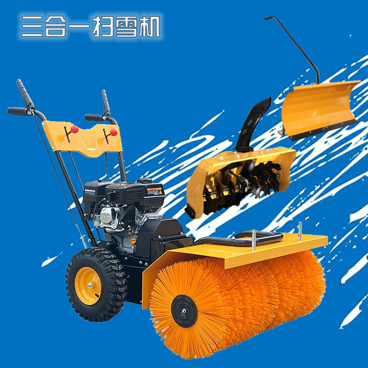 手推式扫雪机道路清雪设备户外小区街道抛雪机械环卫扫地机