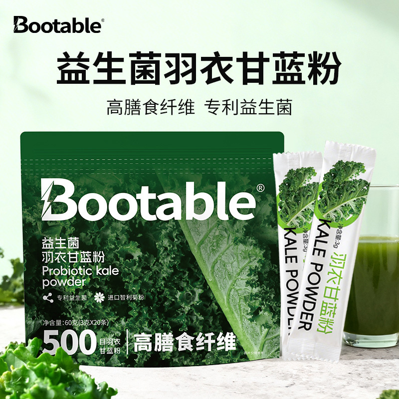 In-Stock High Dietary Fiber Probiotic Kale Powder Stick Pack Solid Drink Kale Meal Replacement Powder Wholesale In-Stock High Dietary Fiber Probiotic Kale Powder Stick Pack Solid Drink Kale Meal Replacement Powder Wholesale