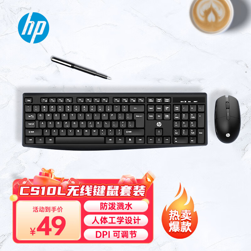 HP CS10L ワイヤレスキーボードマウスセット 静音キーボード オフィスキーボード 104キー フルサイズ