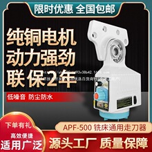 ͬ��apf500㊴��Ԅ��ߵ������us235ͨ��Y�SX������S������M����