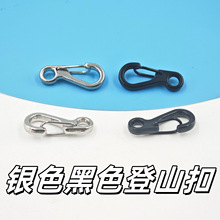 现货24长滚镀迷你挂扣 锌合金弹簧户外登山扣 便携式钥匙扣小钩扣