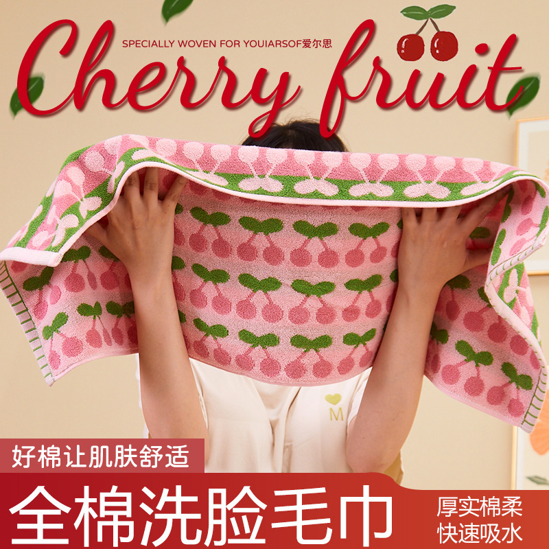 100% Pure Cotton Towel for Face Washing, Household Use, Adult-Sized, Absorbent, Non-Shedding, Thickened Bath Towel for Adults, Available for Wholesale