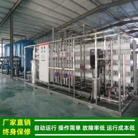 二级RO反渗透装置_线路板清洗用反渗透水处理设备_纯水机绿健供应