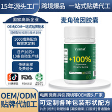 �羳����ԭ�b��Ȼ�������������z��1800mg��˥���z��OEM���Ƽӹ�