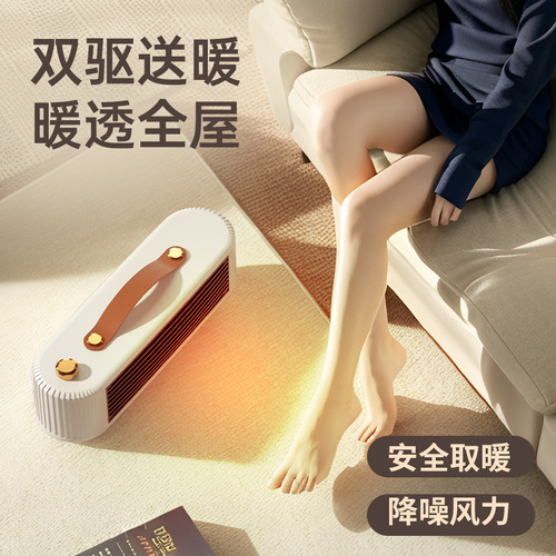 New desktop PTC heating shaking head heater home energy-saving office electric heater cross-border small heater