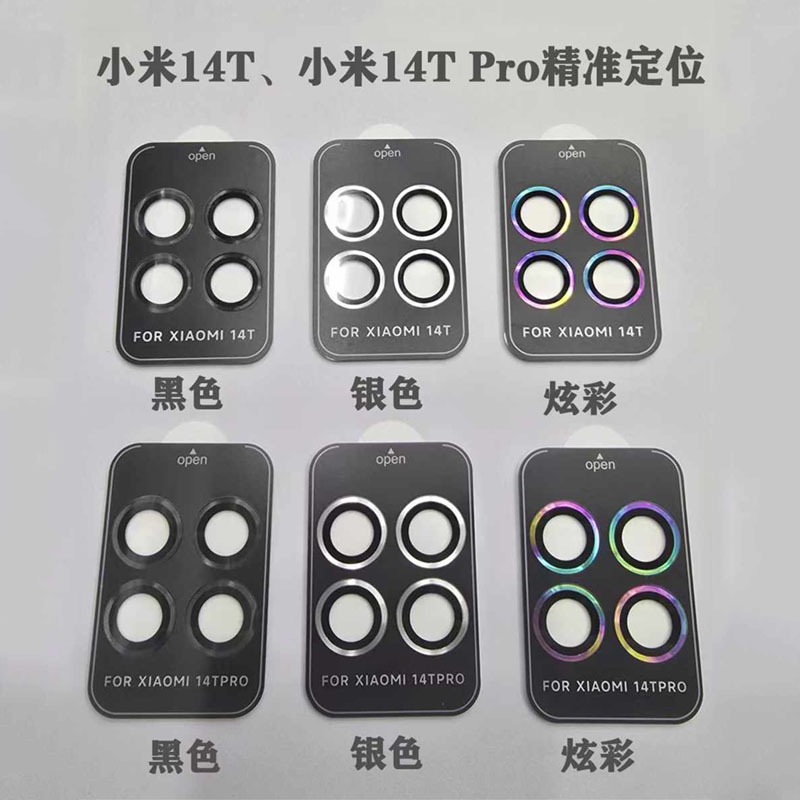 Suitable for Xiaomi 14t Lens Film Redmi Note14 Pro Camera Protective Film Eagle Eye Color Changing Camera Cover Frame