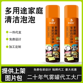 清洗/养护剂;多用途清洁剂;防锈润滑剂