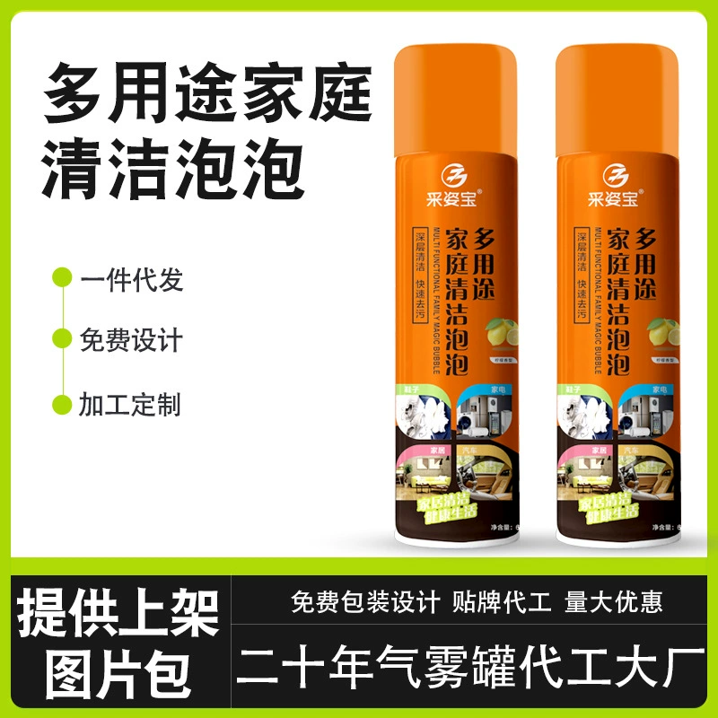 Многофункциональная очистка пузырьковой напольной ларек масляный дым очиститель кожи Очиститель белой обуви Многофункциональный пенный очиститель