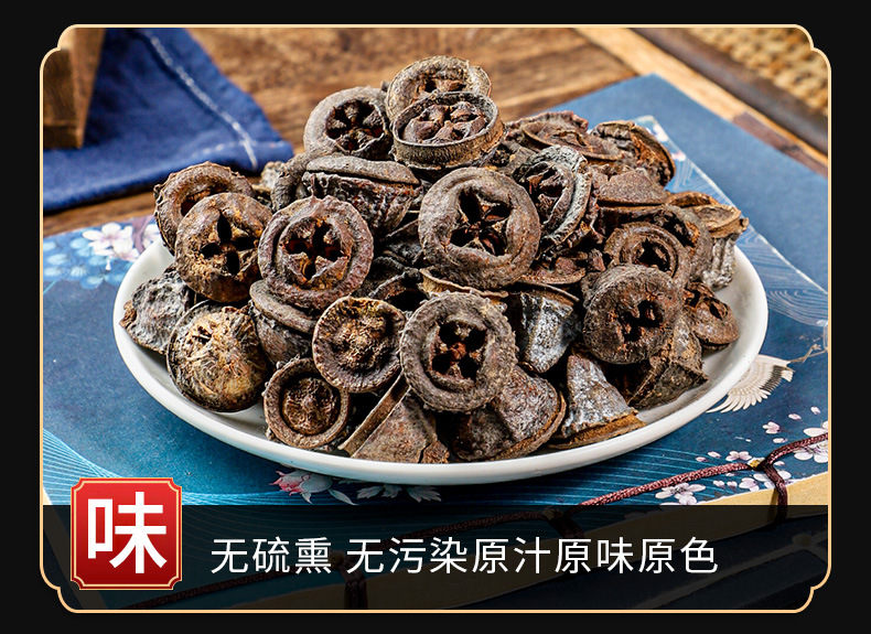 Yi Kou Zhong (一口钟) Dried Herb — Yunnan-Sourced Raw Botanical, 500g key features