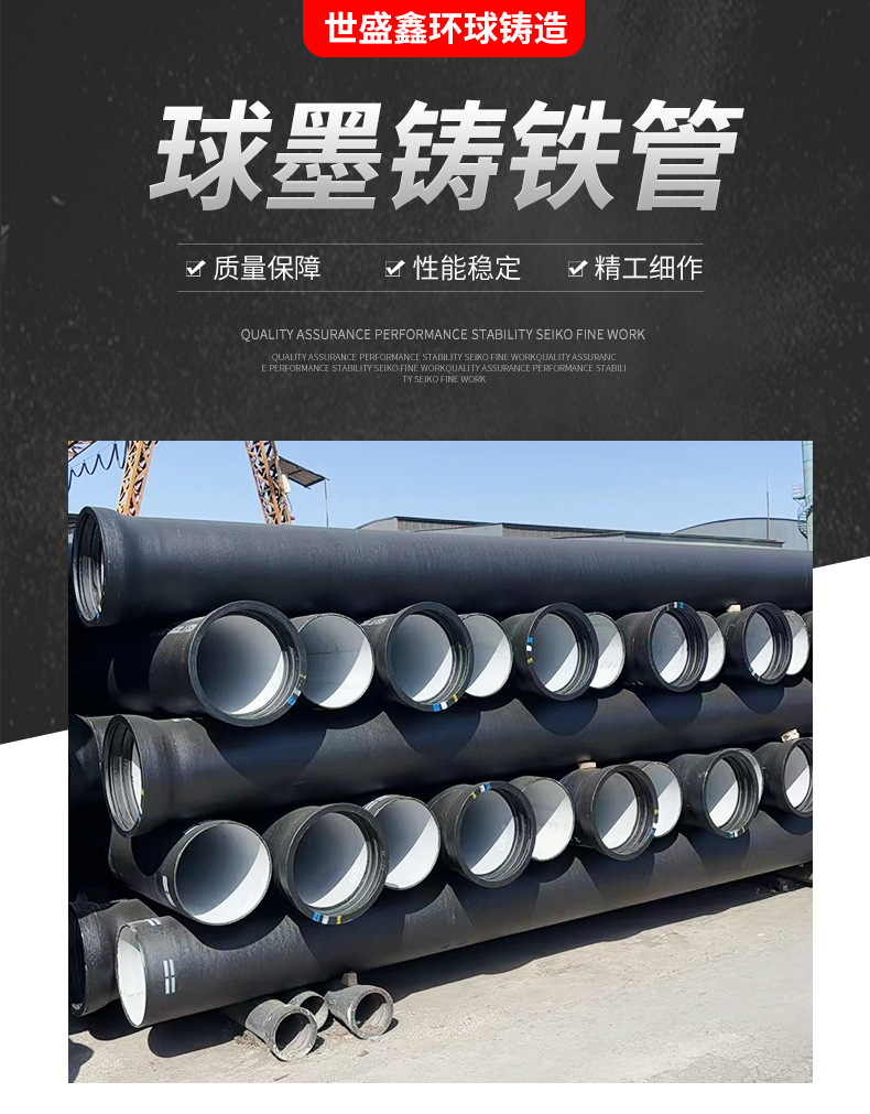 球墨铸铁管_01.jpg