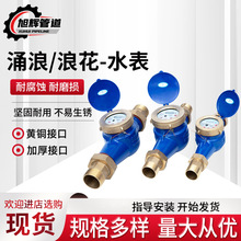 �����������˻�ˮ������ˮ���ݼy���m�ԁ�ˮ��ˮ��Cеˮ��