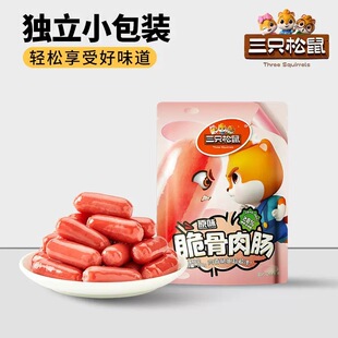 ��ֻ����ԭζ������c200g��ʳ�◗�r������i��С���c�i����ʳ