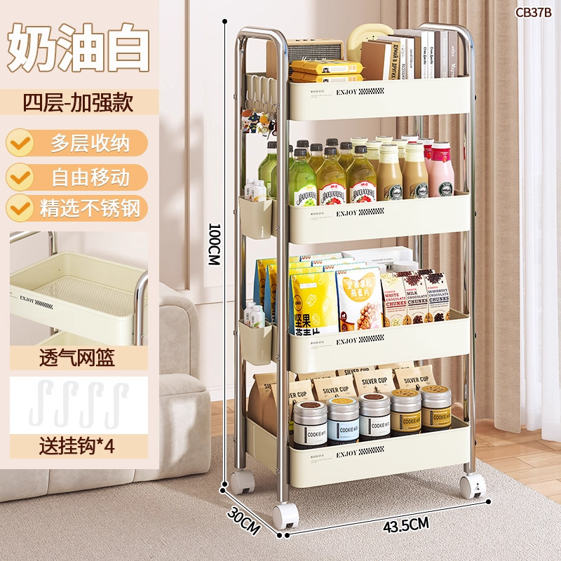 [upgraded model + hanging box*2] 4 layers of milky silver*widened | The basket is higher