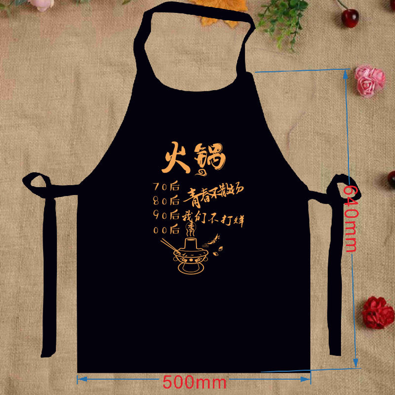 Disposable apron eating hot pot artifact lobster string restaurant guest Adult bib logo printing waterproof Disposable apron eating hot pot artifact lobster string restaurant guest Adult bib logo printing waterproof
