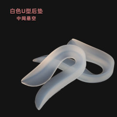 U-shaped Heel Cushion Silicone Heel Pad Heel Foot Insole Sports Shock Absorbing Insole Super Soft for Men and Women