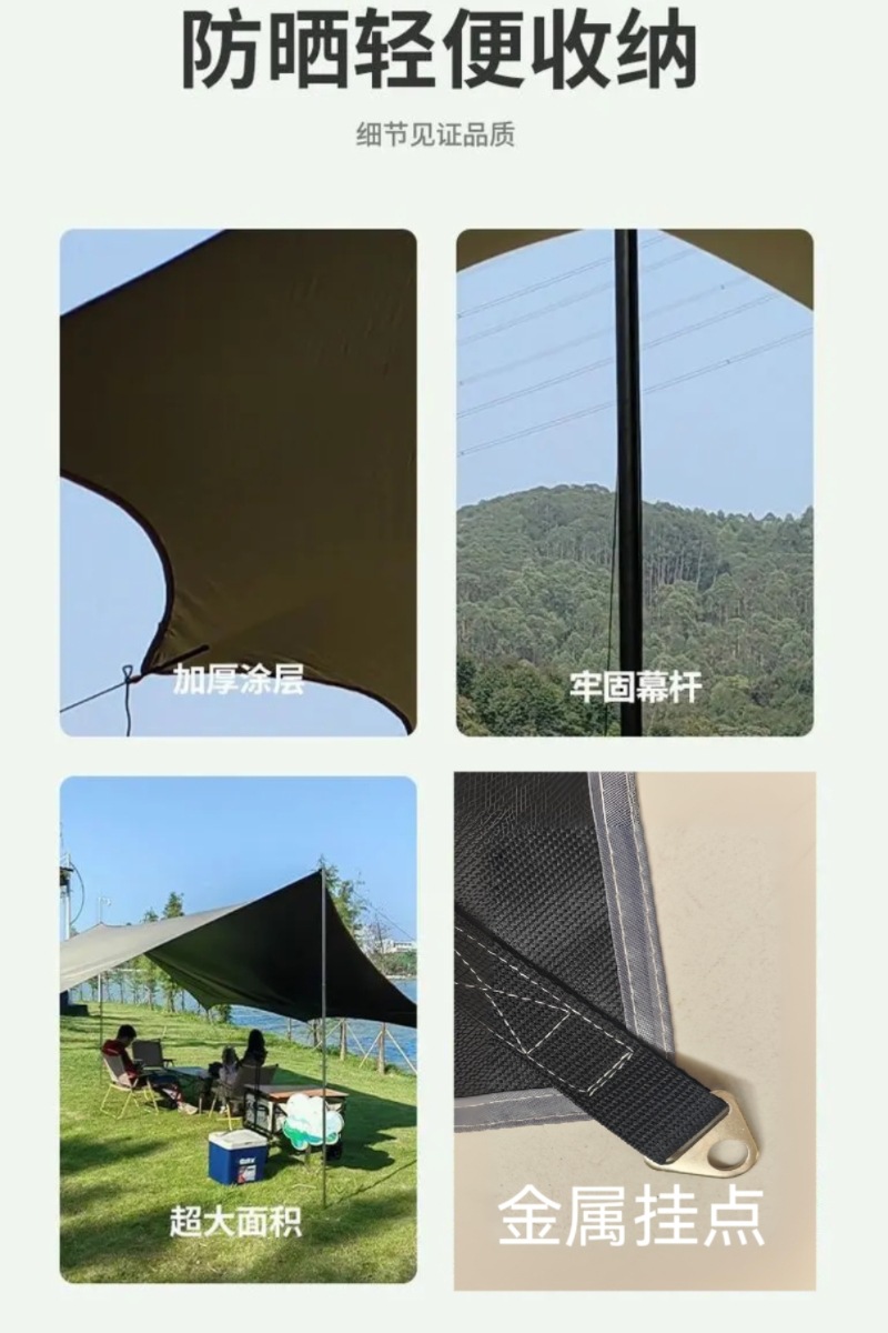 Outdoor Camping Sunshade Tent, Uv Protection Black-Coated Hexagonal Canopy, Wholesale Canopy Supplies