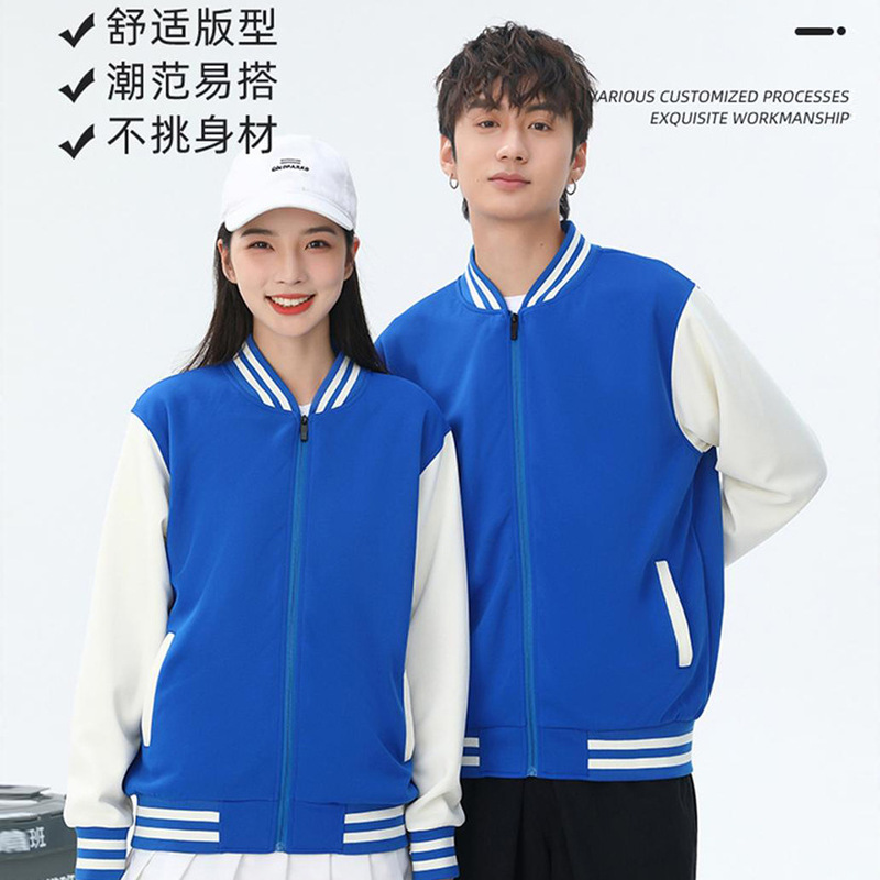 Baseball uniform custom sweater class uniform school uniform spring and autumn winter coat long sleeve cardigan work clothes embroidered printed logo word