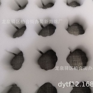 Foam Lining in the Car/Foam Inner Support in the Car/Foam Lining in the Car/Foam Packaging in the Car