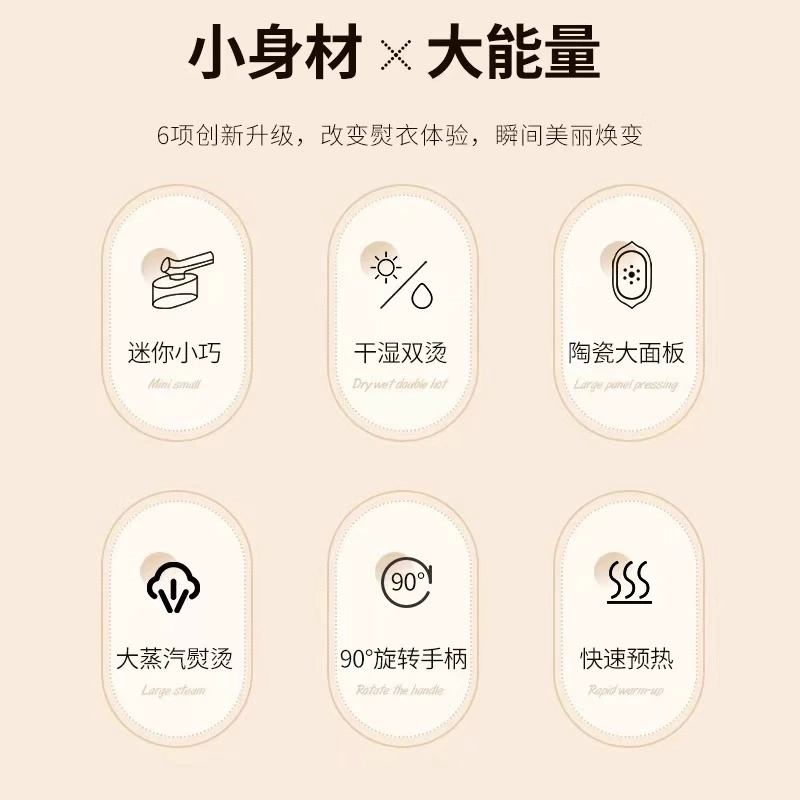 Утюг паровой отпариватель Yangzi модернизированный портативный ручной паровой утюг для одежды бытовой электрический небольшой DR другой
