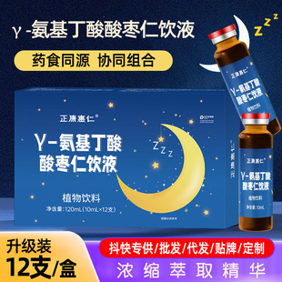 �ᗗ��&gamma;-���������Һ120ml�������zԭ���İ��������Ʒ�F؛���l